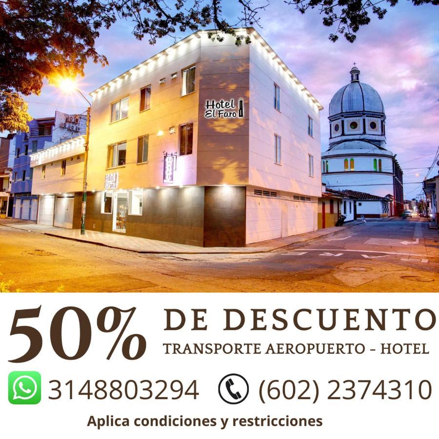 Hotel El Faro Buga Exteriér fotografie